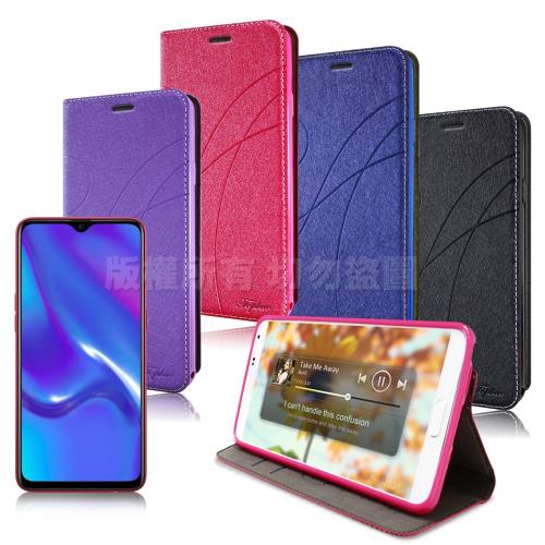 Topbao for OPPO AX7 PRO 典藏星光隱扣側翻皮套