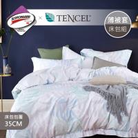 R.Q.POLO 使用3M吸濕排汗X萊賽爾天絲 薄被套床包組-5X6.2尺(擁抱自然)