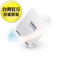 安博科技 台灣版 第二代 原廠越獄版 藍芽智慧電視盒UPRO2 X950