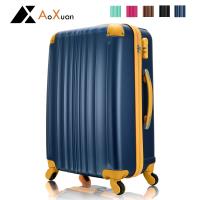 AoXuan 28吋行李箱 ABS防刮耐磨旅行箱 果汁Bar系列