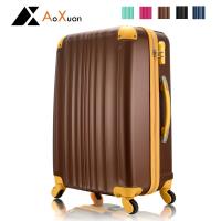 AoXuan 20吋行李箱 ABS防刮耐磨旅行箱 登機箱 果汁Bar系列