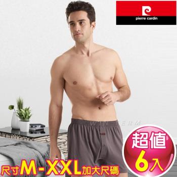 Pierre Cardin 皮爾卡登 針織開襟平口褲(6件組)-尺寸M-XXL加大尺碼