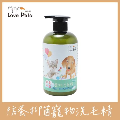 洗毛精《Love Pets 樂沛思》防蚤抑菌寵物洗毛精-犬貓適用 500ml