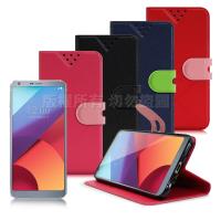 NISDA for LG G6 風格磨砂側翻皮套