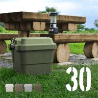 日本 RISU TRUNK CARGO 多功能耐重收納箱 30L - 軍綠色