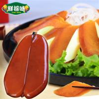 鮮採味~府城-野生鮮味烏魚子禮盒(4.5兩/片) - 4片組 (2片入一禮盒,共2禮盒)