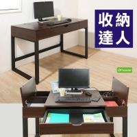 DFhouse 艾格萊掀蓋多功能書桌