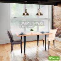 《DFhouse》典藏實木餐桌(2色)