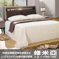 【修米亞-復古經典】雙人六尺照明床組(床頭箱+床底)