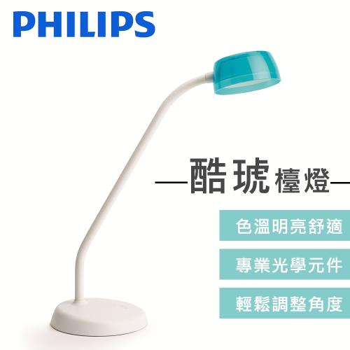 【飛利浦 PHILIPS LIGHTING】JELLY 酷琥LED檯燈72008－天空藍