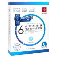 森田藥粧DR.JOU 六重玻尿酸深層極保濕面膜5入x4盒