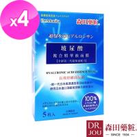 森田藥粧 玻尿酸複合精華液面膜5入x4盒