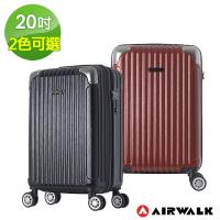 AIRWALK LUGGAGE - 都市行旅 20吋 特光立體拉絲金屬護角輕質拉鍊行李箱 - 多色任選