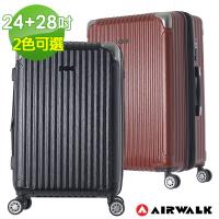 AIRWALK LUGGAGE - 都市行旅 二件組特光立體拉絲金屬護角輕質拉鍊24+28吋行李箱 - 多色任選