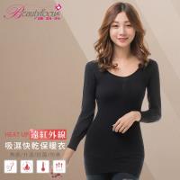 BeautyFocus 200D遠紅外線雕塑發熱保暖衣-黑色(2481)