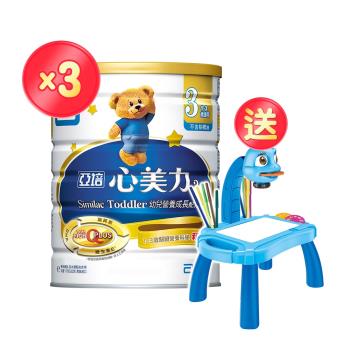 亞培 心美力 3號High Q Plus(新升級)(1700gx3罐)+(贈品)亞培 智能投影繪畫組