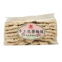 皇品 關廟麵(郭)-手工低鹽麵線 1200g