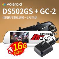 Polaroid 寶麗萊 DS502GS+GC2 SONY後照鏡行車紀錄器+GPS測速天線
