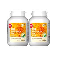 葡萄王 優適葉黃素90粒*2瓶 共180粒(FloraGLO專利葉黃素)