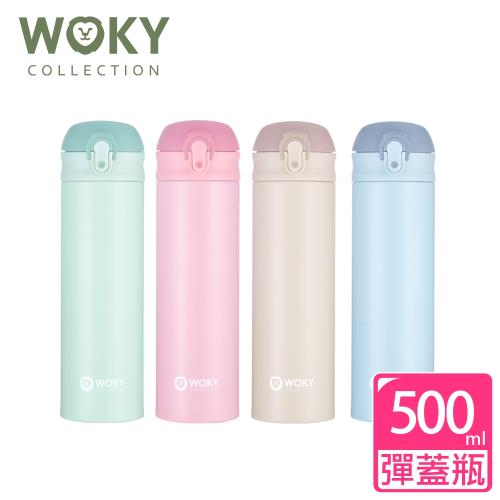 WOKY 沃廚 316不鏽鋼SWEET保溫隨手瓶500ML(4色可選)