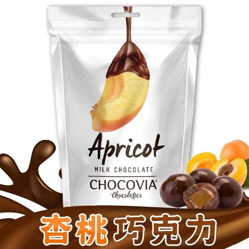 CHOCOVIA杏桃巧克力120gx6包