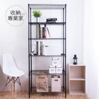 收納專業家 輕型六層烤漆黑30X60X180cm 波浪架