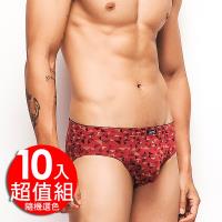 HENIS 竹纖維彈性印花三角褲(10入組)(隨機選色)