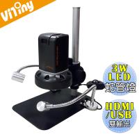 Vitiny UM06 500萬畫素USB/HDMI雙用電子式顯微鏡附LED蛇管燈