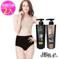 速塑女人 碘藏(水)密香萊卡高腰無痕褲 2件組