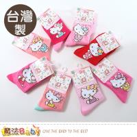 魔法Baby 5-8歲女童襪(兩雙一組,隨機出貨) 台灣製Hello kitty正版女童止滑襪 k50968