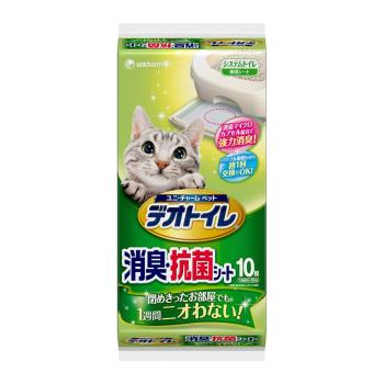 日本Unicharm消臭大師 清新消臭一周間消臭抗菌貓尿墊 (10片x12包/箱)