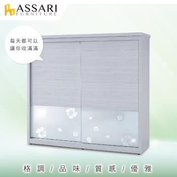 ASSARI-雪品白栓木7*7尺衣櫃