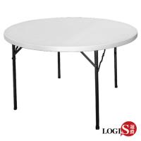 LOGIS邏爵~生活悠活萬用120圓桌 宴客桌 餐桌 展示桌 會議桌CZY-120