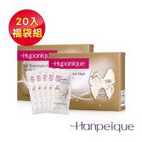 涵沛 殭屍面膜20入福袋組