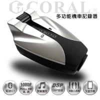 CORAL 藍芽通訊整合機車行車記錄器