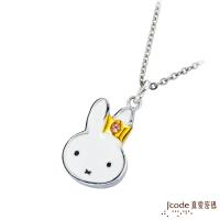 Jcode真愛密碼 天真米飛純銀/水晶墜子 送項鍊