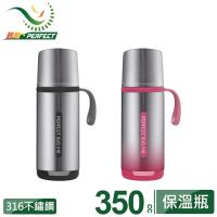 PERFECT理想金緻316真空保溫瓶350cc