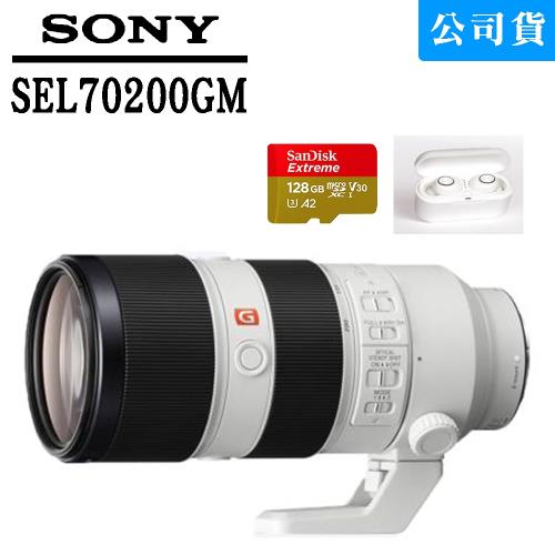 【SONY】FE 70-200mm F2.8 GM OSS 全片幅望遠變焦鏡頭(SEL70200GM公司貨)