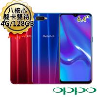 OPPO AX7 Pro 4G/128G 6.4吋 4G 雙卡雙待 八核水滴螢幕手機-送玻璃保護貼+原廠保護殼+32G SD卡