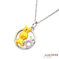 Jcode真愛密碼 平安米飛黃金/純銀/水晶墜子 送項鍊