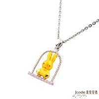 Jcode真愛密碼 寶寶米飛黃金/純銀/水晶墜子 送項鍊