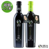 【皇嘉Oro Bailen】王室御用Picual+Arbequina特級冷壓初榨橄欖油500ml超值2入組