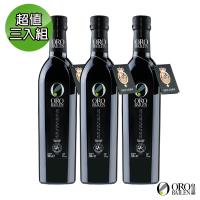 【皇嘉Oro Bailen】王室御用 Picual皮夸爾特級冷壓初榨橄欖油500ml超值3入組