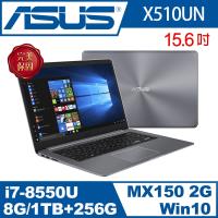 ASUS 華碩 VivoBook X510UN 15.6吋i7四核雙碟升級獨顯效能娛樂筆電-升G版
