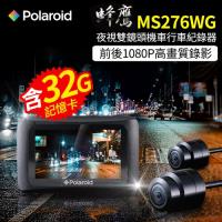 Polaroid 寶麗萊 MS276WG 蜂鷹 SONY感光雙鏡頭 WIFI機車行車紀錄器