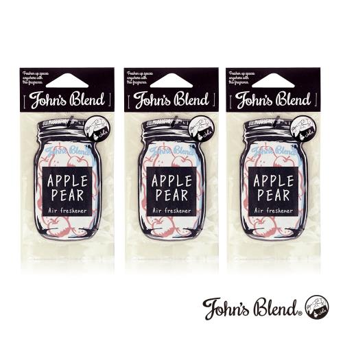 日本John′s Blend 香氛掛片(蘋果甜梨APPLE PEAR)3入