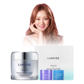 LANEIGE蘭芝 超時空V型晚安膜明星組
