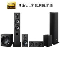 ONKYO TX-SR383+SONY SS系列SS-CS3+SS-CS5+SS-CS8+SA-CS9公司貨(日系Hi-Res家庭劇院5.1喇叭組)
