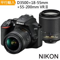 【SD128G副電單眼包】Nikon D3500+18-55mm+55-200mm VR II 雙鏡組*(中文平輸)