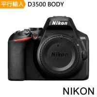 Nikon D3500 完美入門單眼 單機身*(中文平輸)